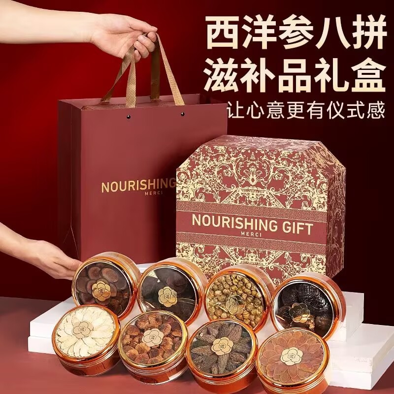 Eight nourishing gift boxes of American ginseng